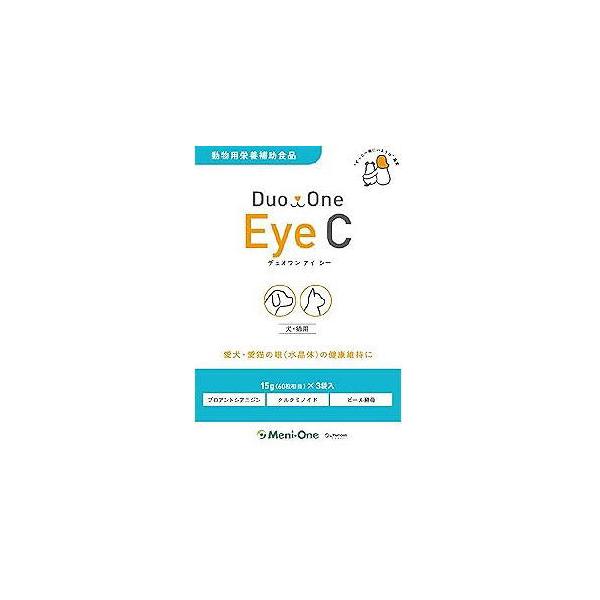 Duo One Eye C(デュオワンアイシー) 犬猫用 180粒(60粒x3袋
