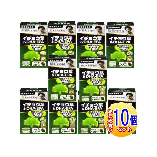10個セット】野口医学研究所 イチョウ葉＆DHA EPA 60錠【小型宅配便