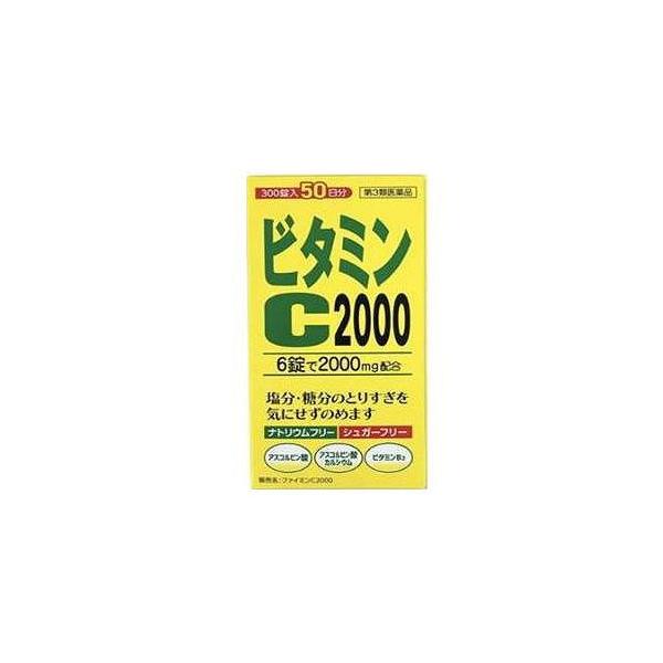 効能・効果 次の諸症状※の緩和：しみ，そばかす，日焼け・かぶれによる色素沈着。次の場合※の出血予防：歯ぐきからの出血，鼻出血。次の場合のビタミンCの補給：肉体疲労時，妊娠・授乳期，病中病後の体力低下時，老年期効能関連注意 ただし，これらの症...
