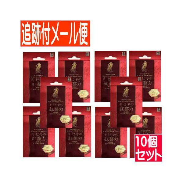 高濃縮紅参サプリメントです。最高クラス　サポニン含有量（ジンセノサイド指標指数　３０ｍｇ／ｇ）・真空凍結乾燥黄金比率　一番搾りエキス・居王位的な高濃度・高濃縮（生の高麗人参を６０倍濃縮）・韓国産６年根紅参使用１日当たり１粒〜２粒を目安に、お...