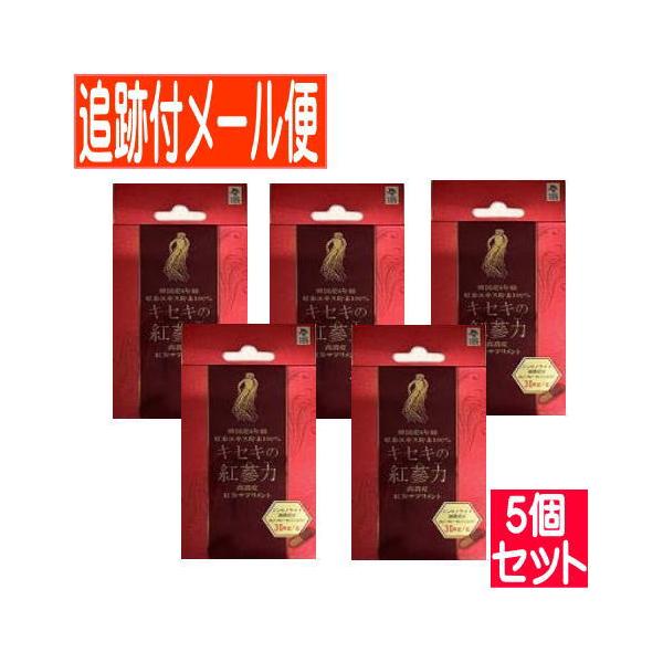 高濃縮紅参サプリメントです。最高クラス　サポニン含有量（ジンセノサイド指標指数　３０ｍｇ／ｇ）・真空凍結乾燥黄金比率　一番搾りエキス・居王位的な高濃度・高濃縮（生の高麗人参を６０倍濃縮）・韓国産６年根紅参使用１日当たり１粒〜２粒を目安に、お...