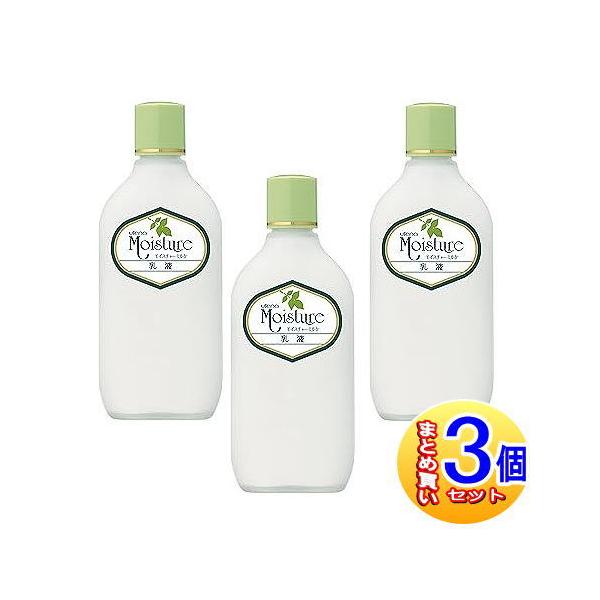 3個セット】ウテナ モイスチャー 乳液 155mL【小型宅配便】 : ドラッグ