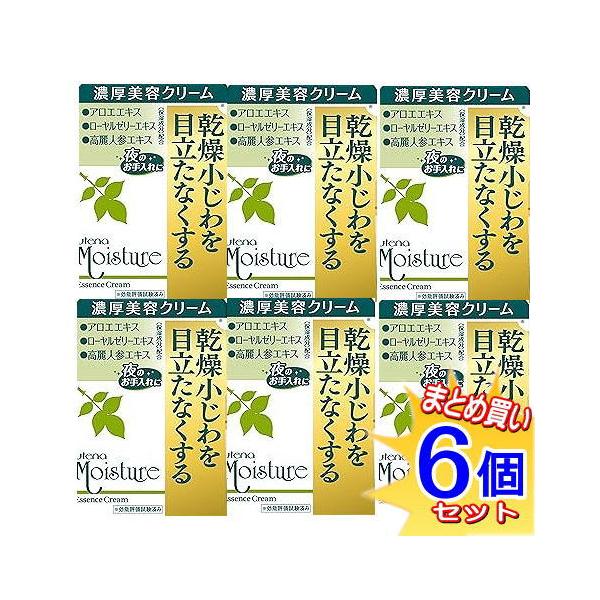 【6個セット】ウテナ モイスチャーエッセンスクリームEX (濃厚美容クリーム) 60g【小型宅配便/6set】