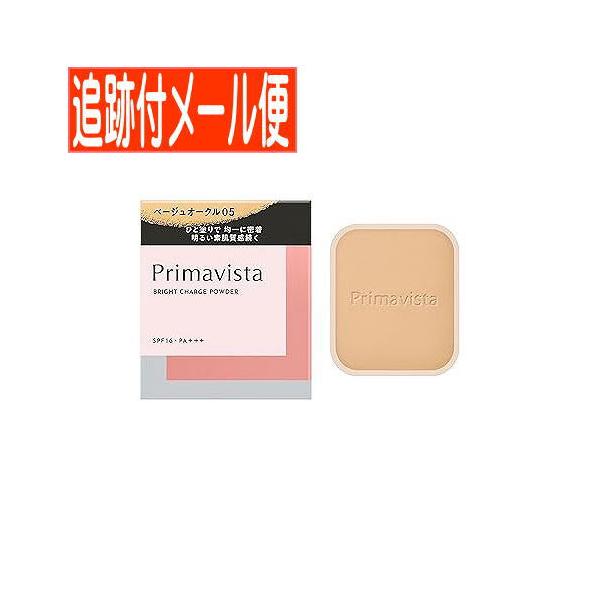 Kao（花王） 【メール便送料無料】プリマヴィスタ ブライトチャージ