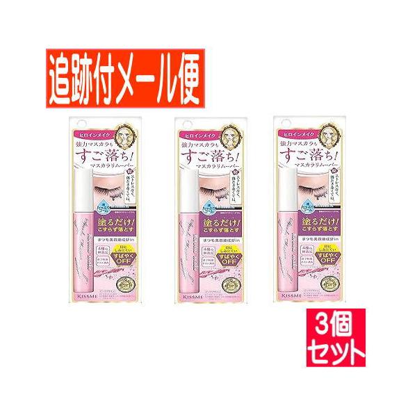 【3個セット】ヒロインメイクSP スピーディーマスカラリムーバー(6.6ml)【メール便送料無料/3個セット】