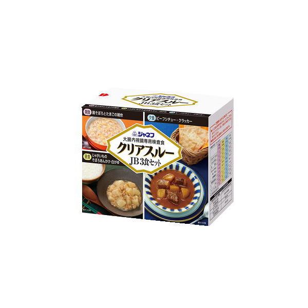 【大腸内視鏡検査食】ジャネフ　クリアスルー　JB　3食セット
