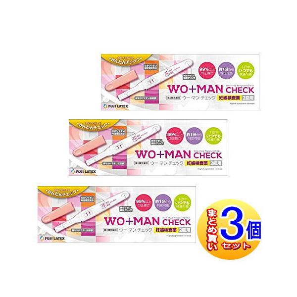 初めての方でも簡単チェック!99%以上の正確さ約1分から判定可能1日中いつでも検査可能