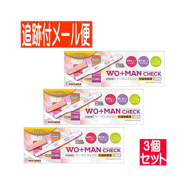 初めての方でも簡単チェック!99%以上の正確さ約1分から判定可能1日中いつでも検査可能