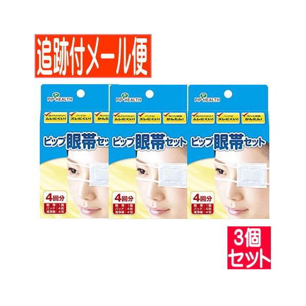 肌ざわりがよく、ムレにくいメッシュ地パッド。本体にツメがあるので、パッドが固定でき、ずれにくい。耳ひもの長さが簡単に調整できるストッパー付き。清浄綿増量で、いつでも清潔に使用可能。