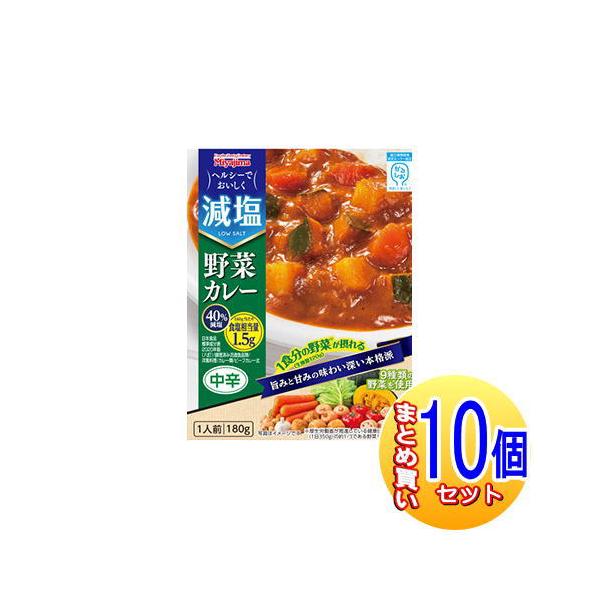 【10個セット】減塩野菜カレー 180g【小型宅配便】