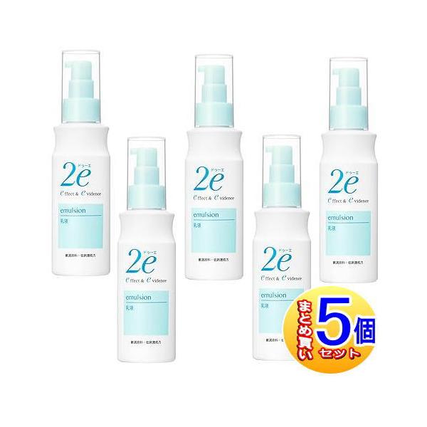 【5個セット】資生堂 2e(ドゥーエ) 乳液 140ml(2023.12月リニューアル)【小型宅配便】