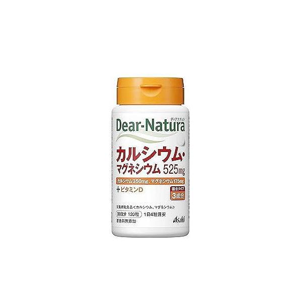 ディアナチュラ　カルシウムマグネシウム　１２０粒