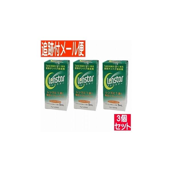 特長毎日タンパク除去することで、レンズを清潔に保つ。ソフトコンタクトレンズ用１本タイプでの消毒と同時に、簡単にタンパク除去。