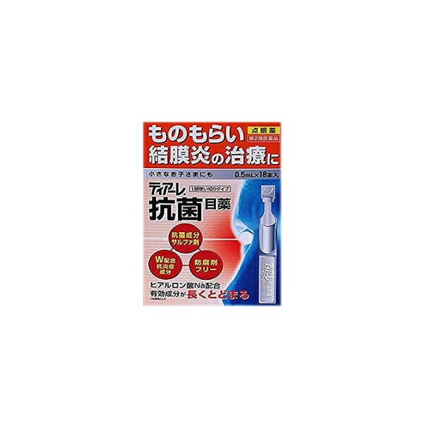 【第2類医薬品】ティアーレ抗菌目薬　0.5ML×18