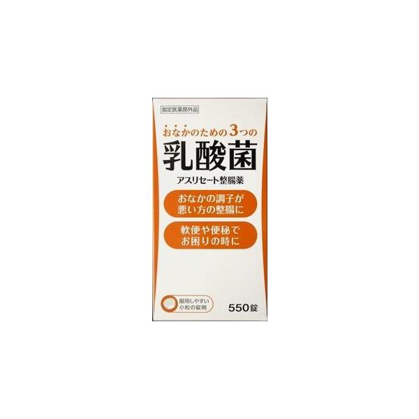 ビフィズス菌：24mg、フェーカリス菌：24mg、アシドフィルス菌：24mg整腸(便通を整える）、軟便、便秘、腹部膨満感