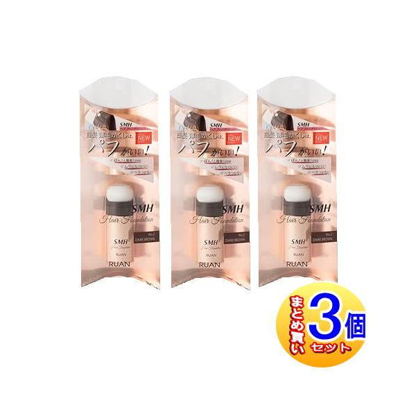 3個セット】SMHヘアファンデーション スティックタイプ 3g No.2 ダーク