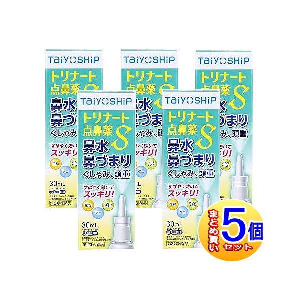 効能・効果 急性鼻炎，アレルギー性鼻炎又は副鼻腔炎による次の諸症状の緩和：鼻づまり，鼻水（鼻汁過多），くしゃみ，頭重（頭が重い）効能関連注意 用法・用量 成人（15歳以上）及び7歳以上の小児：1回1〜2度ずつ，1日1〜5回，鼻腔内に噴霧して...
