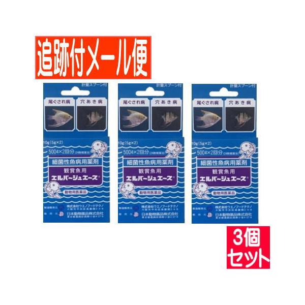 【効能または効果】 ニフルスチレン酸ナトリウム感受性菌に起因する下記疾病魚類の死亡率の低下。