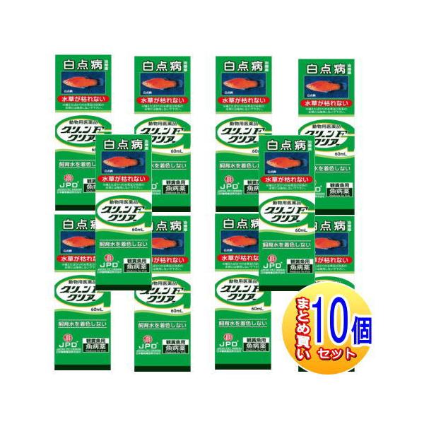 観賞魚の飼育において発症頻度の高い白点病の治療薬です。飼育水に色がつかない無色タイプです。水草水槽にも使用できます（※）ので水草を水槽から取り出さずに投薬することができます。（※）植えたばかりの水草・赤系の水草がある場合は水槽から取り出して...