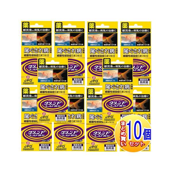 細菌性の感染症治療薬！ 対象 淡水魚 特長 ●観賞魚用の細菌性疾病用治療薬です。●広範囲の病原菌に対し強い抗菌力を発揮します。●ニトロフラゾンとスルファメラジンナトリウムを有効に配合した顆粒ですので、大変水に溶けやすく使用法が簡単です。