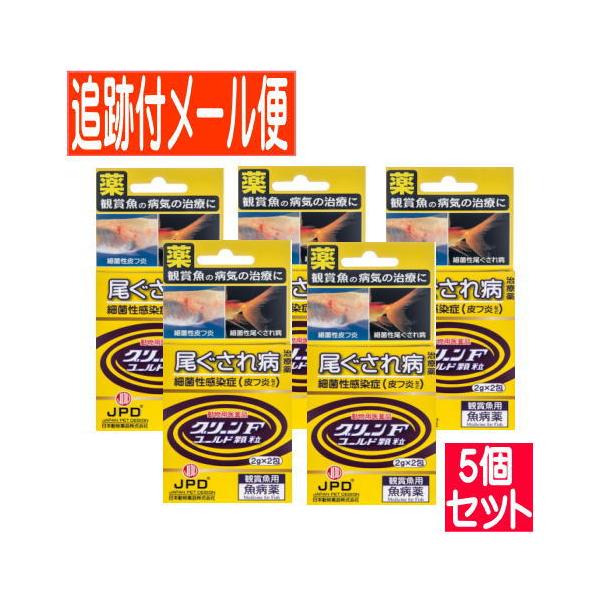 細菌性の感染症治療薬！ 対象 淡水魚 特長 ●観賞魚用の細菌性疾病用治療薬です。●広範囲の病原菌に対し強い抗菌力を発揮します。●ニトロフラゾンとスルファメラジンナトリウムを有効に配合した顆粒ですので、大変水に溶けやすく使用法が簡単です。