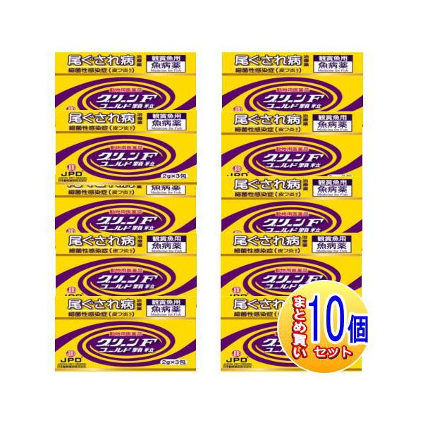 細菌性の感染症治療薬！ 対象 淡水魚 特長 ●観賞魚用の細菌性疾病用治療薬です。●広範囲の病原菌に対し強い抗菌力を発揮します。●ニトロフラゾンとスルファメラジンナトリウムを有効に配合した顆粒ですので、大変水に溶けやすく使用法が簡単です。