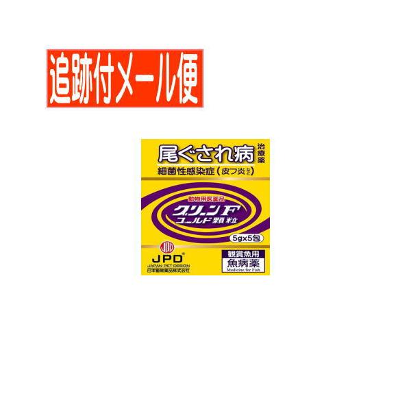 細菌性の感染症治療薬！ 対象 淡水魚 特長 ●観賞魚用の細菌性疾病用治療薬です。●広範囲の病原菌に対し強い抗菌力を発揮します。●ニトロフラゾンとスルファメラジンナトリウムを有効に配合した顆粒ですので、大変水に溶けやすく使用法が簡単です。
