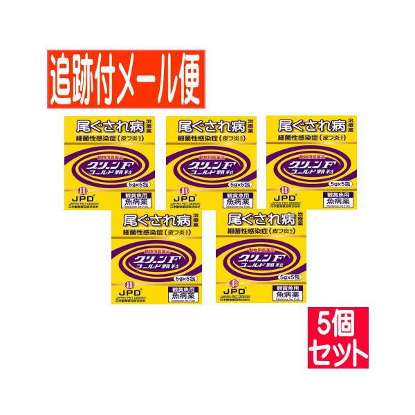 細菌性の感染症治療薬！ 対象 淡水魚 特長 ●観賞魚用の細菌性疾病用治療薬です。●広範囲の病原菌に対し強い抗菌力を発揮します。●ニトロフラゾンとスルファメラジンナトリウムを有効に配合した顆粒ですので、大変水に溶けやすく使用法が簡単です。