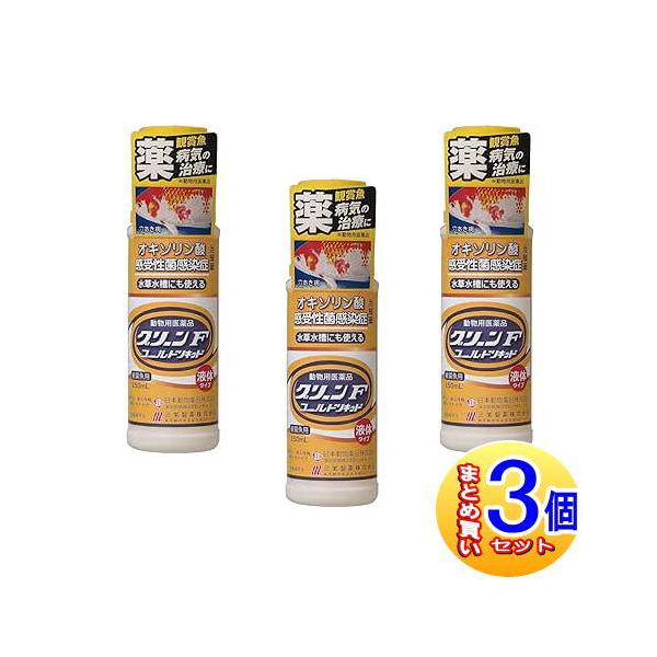 特長 観賞魚の細菌感染症（穴あき病）の治療に効果。水草水槽にも使用できます。 　効果・効能 オキソリン酸感受性菌による下記疾病魚類の治療。　