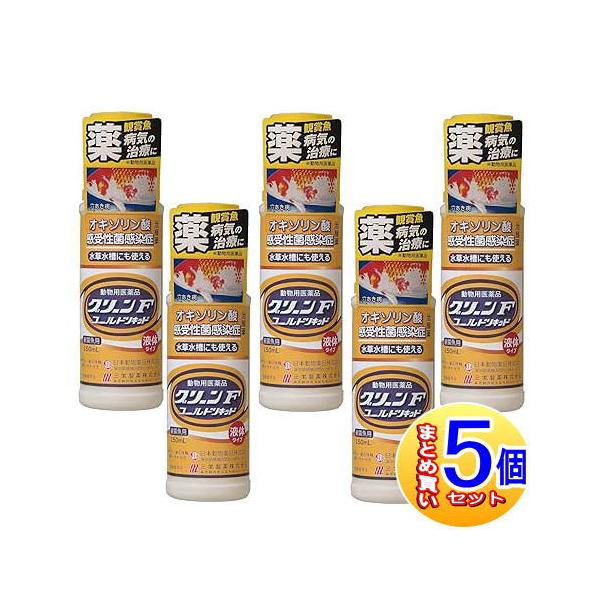 特長 観賞魚の細菌感染症（穴あき病）の治療に効果。水草水槽にも使用できます。 　効果・効能 オキソリン酸感受性菌による下記疾病魚類の治療。　