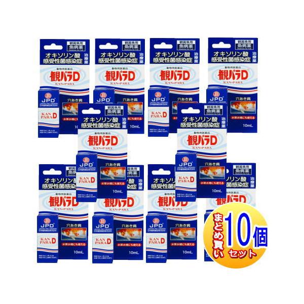 観賞魚の「穴あき病」はエロモナス属による細菌感染症で、魚体に穴があいてしまう病気です。 本剤は観賞魚のエロモナス属による細菌感染症（穴あき病）の治療にすぐれた効果をあらわします。