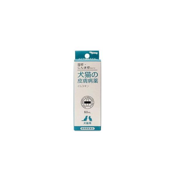 【動物用医薬品】イルスキン 60ｍｌ ナイガイ