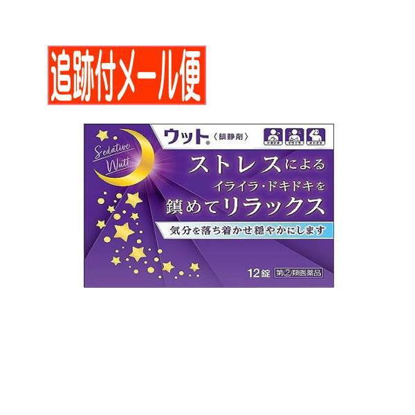 効能・効果 頭痛，精神興奮，神経衰弱，その他鎮静を必要とする諸症効能関連注意 用法・用量 1日1?3回食後に服用して下さい。［年齢：1回量］大人（15才以上）：1錠15才未満：服用しないこと