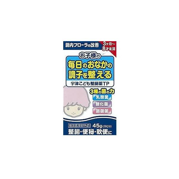 ・OTCで唯一の小児専用の整腸剤。小児から大人までの兼用ではない、小児専用の整腸剤です。・他には見られない、3種の生菌を配合。小児用の整腸剤で、乳酸菌（ラクトミン）・糖化菌酪酸菌の3種の配合は他にありません。・1瓶40日分と経済的。整腸剤は...