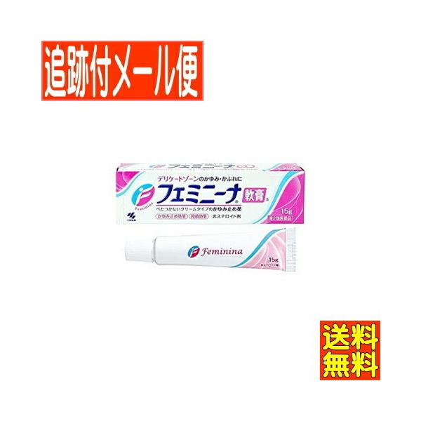 効能・効果 かゆみ、かぶれ、湿疹、虫さされ、皮膚炎、じんましん、あせも、ただれ、しもやけ効能関連注意 用法・用量 １日数回、患部に適量を塗布する