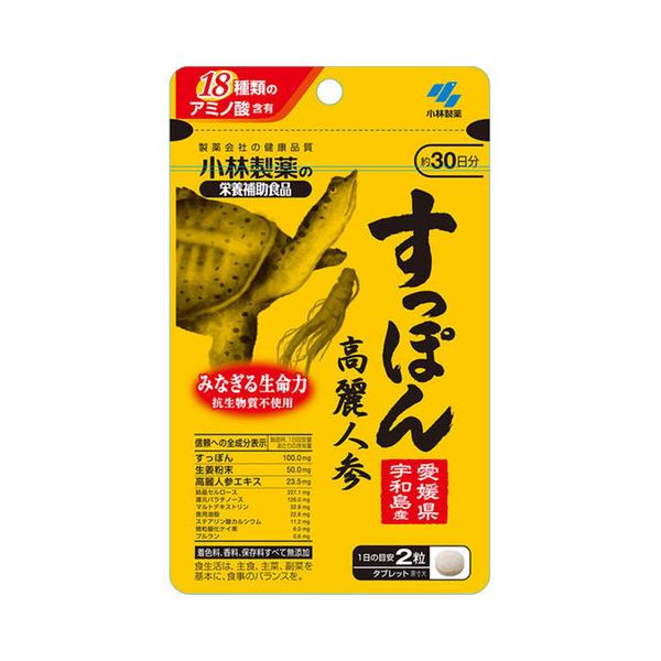 この商品は　メール便（ポスト投函）での発送でございます。詳しくは　お買いものガイド　をご参照ください。