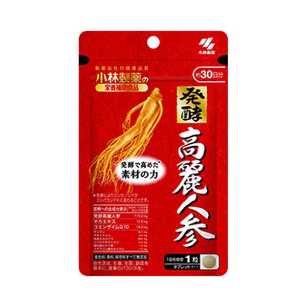 ★★この商品は　メール便（ポスト投函/破損紛失等商品補償なし）での発送でございます。その他詳しくは　お買いものガイド　●メール便ご利用について　をご参照ください。ご注文いただいた時点で、同意いただいたものとし、発送させて戴きます。★★発酵で...