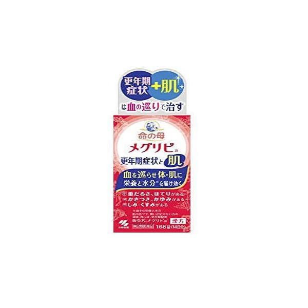 【第2類医薬品】命の母メグリビA 168錠