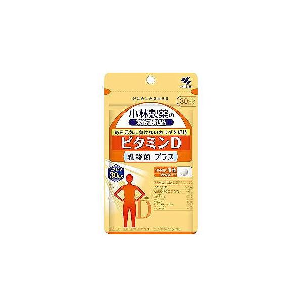 ビタミンD 乳酸菌プラス 30粒 小林製薬