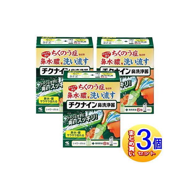 製品特徴鼻の奥まで洗えるたっぷりの洗浄液で洗い流すので、かみきれない鼻水・膿をしっかり洗い流すことができます簡単に鼻うがいできる無理なく使えるシャワータイプなので、鼻うがいが苦手な方でも簡単に鼻うがいができます