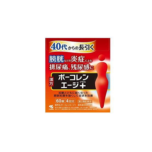 用法・用量 成人（１５歳以上）　１回５錠１日３回，食前又は食間に服用する．