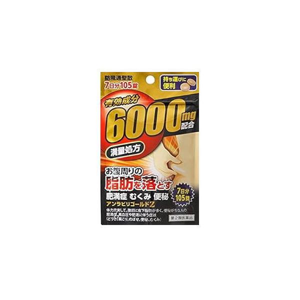 効能・効果 体力充実して，腹部に皮下脂肪が多く，便秘がちなものの次の諸症：高血圧や肥満に伴う動悸・肩こり・のぼせ・むくみ・便秘，蓄膿症（副鼻腔炎），湿疹・皮膚炎，吹出物（にきび），肥満症効能関連注意 用法・用量 成人（15歳以上）　1回5錠...