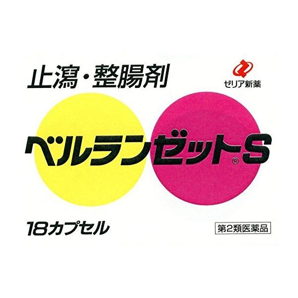 用法・用量 ［年齢：1回量：用法］成人（15才以上）：2カプセル：1日3回を限度として服用してください。なお，服用間隔は4時間以上おいてください。8才以上15才未満：1カプセル：1日3回を限度として服用してください。なお，服用間隔は4時間以...