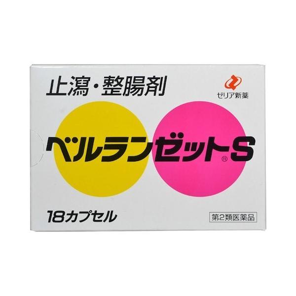 用法・用量 ［年齢：1回量：用法］成人（15才以上）：2カプセル：1日3回を限度として服用してください。なお，服用間隔は4時間以上おいてください。8才以上15才未満：1カプセル：1日3回を限度として服用してください。なお，服用間隔は4時間以...