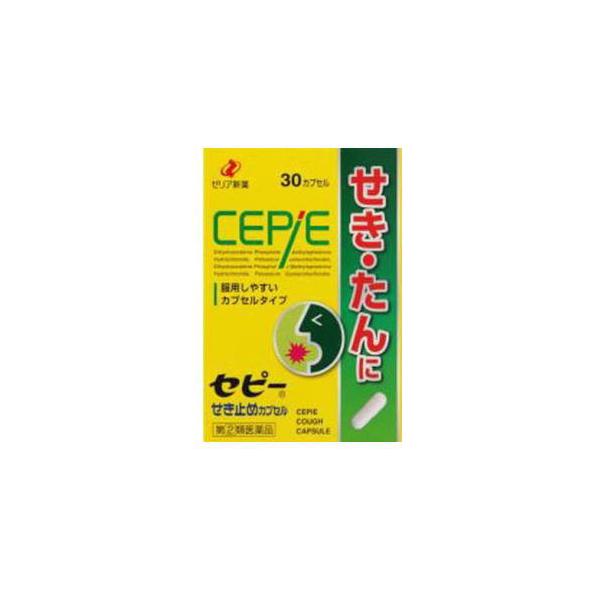 効能・効果 せき，たん効能関連注意 用法・用量 ［年齢：1回量：用法］成人（15才以上）：2カプセル：1日3回，食後なるべく30分以内に服用してください。12才以上15才未満：1カプセル：1日3回，食後なるべく30分以内に服用してください。...