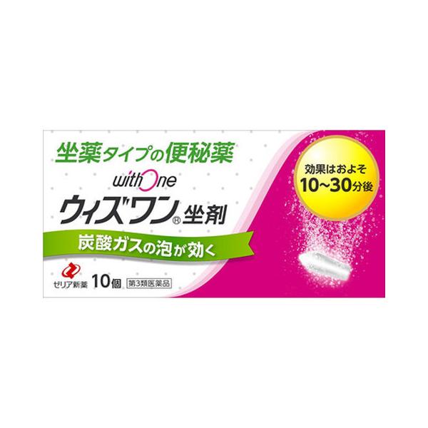 用法・用量 12才以上，1回1個を直腸内に挿入し，それで効果のみられない場合には，さらにもう1個を挿入してください。12才未満の小児，乳幼児は使用しないでください。