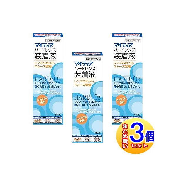 レンズなめらか、スムーズ装着。とろりとした粘性のある液がレンズをつつみこみ、レンズが角膜にあたるときの負担をやわらげるとともに、レンズ表面を涙となじみやすくします。