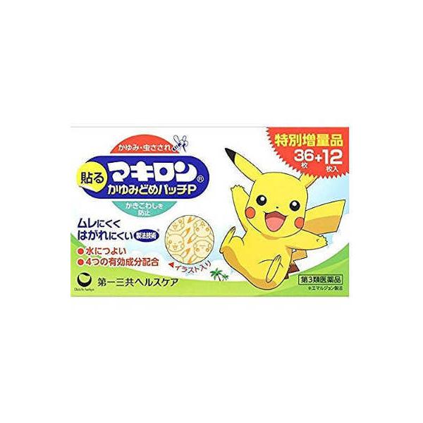 【第3類医薬品】マキロン かゆみどめパッチP 48枚 第一三共