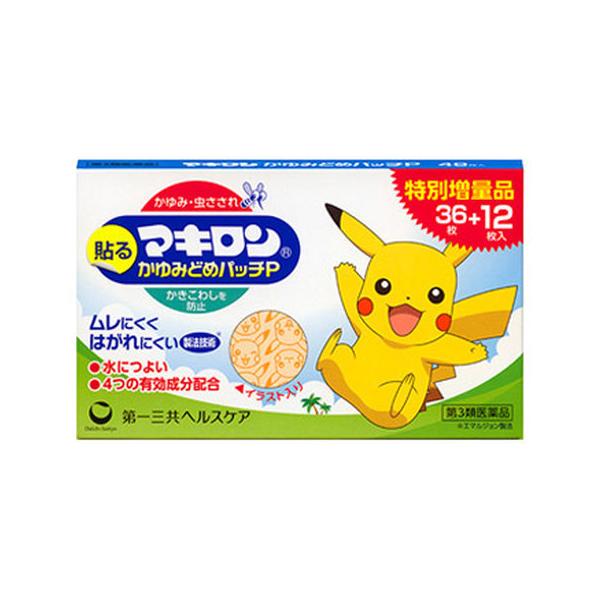 【メール便送料無料】【第3類医薬品】マキロン かゆみどめパッチP 48枚 第一三共