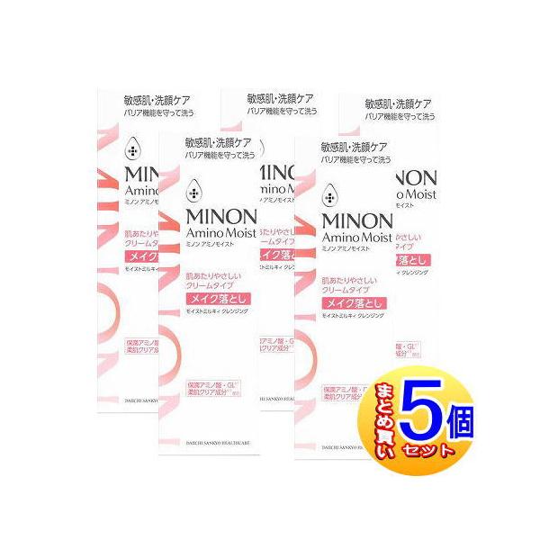 第一三共ヘルスケア 【5個セット】ミノン アミノモイスト モイスト